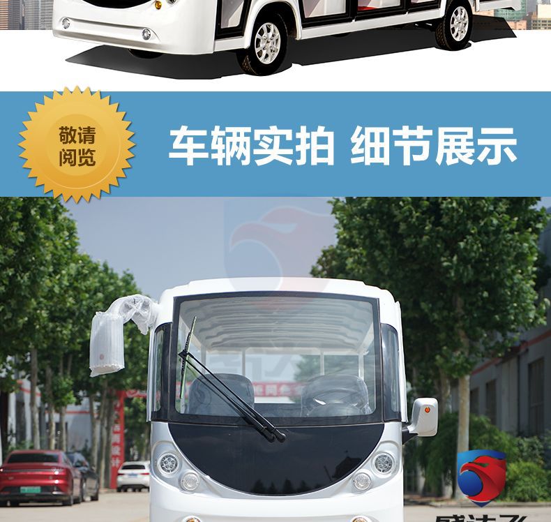 8-11-14-17-Seat Electric Sightseeing Car Fully Enclosed with Door Scenic Spot Tour Shuttle Hotel B&B Reception Car