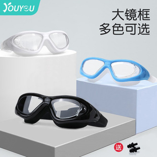 Youyou new swimming goggles men's myopia waterproof transparent with degrees small frame swimming glasses women's diving swimming equipment