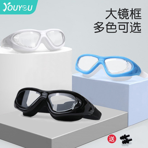 Youyou new swimming goggles for men with myopia waterproof transparent belt degree small frame swimming goggles for women diving swimming equipment