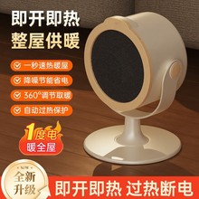 爆款跨境桌面暖风机办公室电暖器家用小型节能卧室便携式取暖器