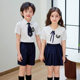 Summer Children's School Uniform suit Performance Uniform Primary School Students' School Uniform Performance Uniform Kindergarten Garden Uniform Summer Uniform