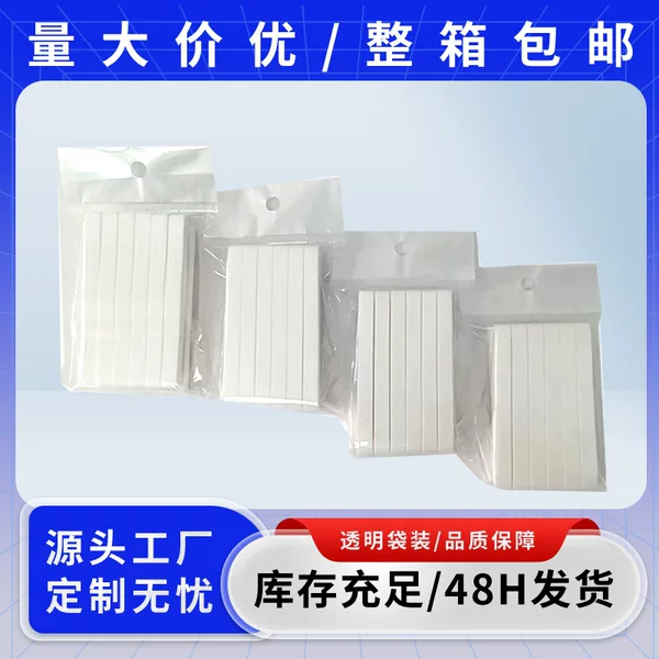 Popular White Compression Strip Face Wash Puff Seaweed Cleansing Puff Thickened Face Wash Towel Makeup Remover Powder Cake Beauty Powder Puff Wholesale