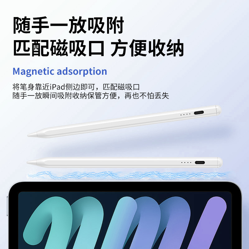 現品ipadペンシル静電容量ペン磁気吸引アップルタッチペンはappleペンタッチパネルの手書きペンを適用します。|undefined