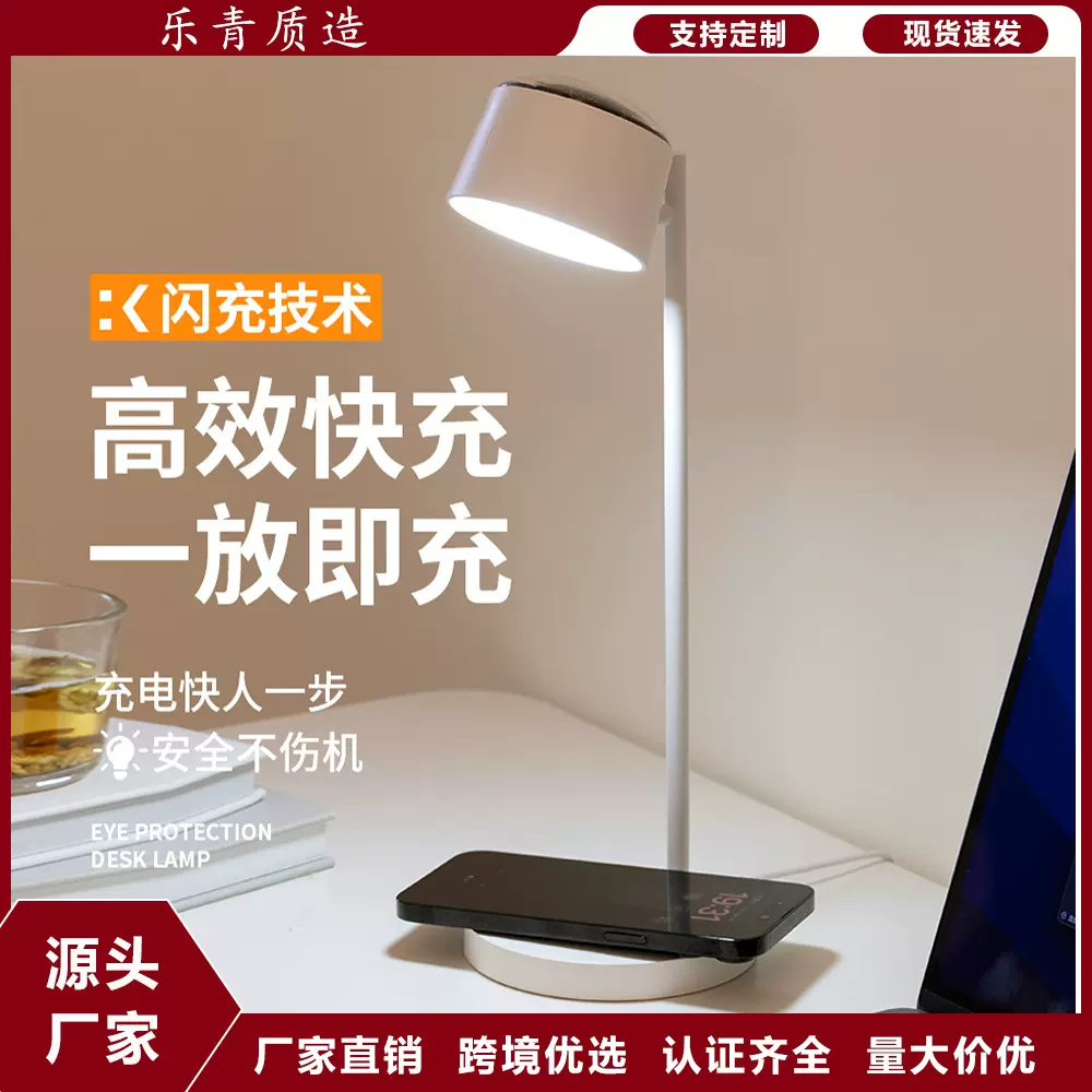 原创跨境小台灯充电护眼学习高中生宿舍大学生便携超长续航阅读灯