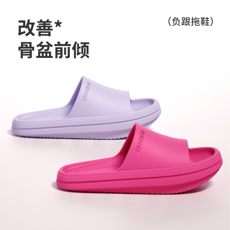 Negative Heel Shoes for Women to Wear Outside, Improve Pelvic Forward Tilt, Summer Eva Correction for Flat Feet, Arch Support, High Front Sandals
