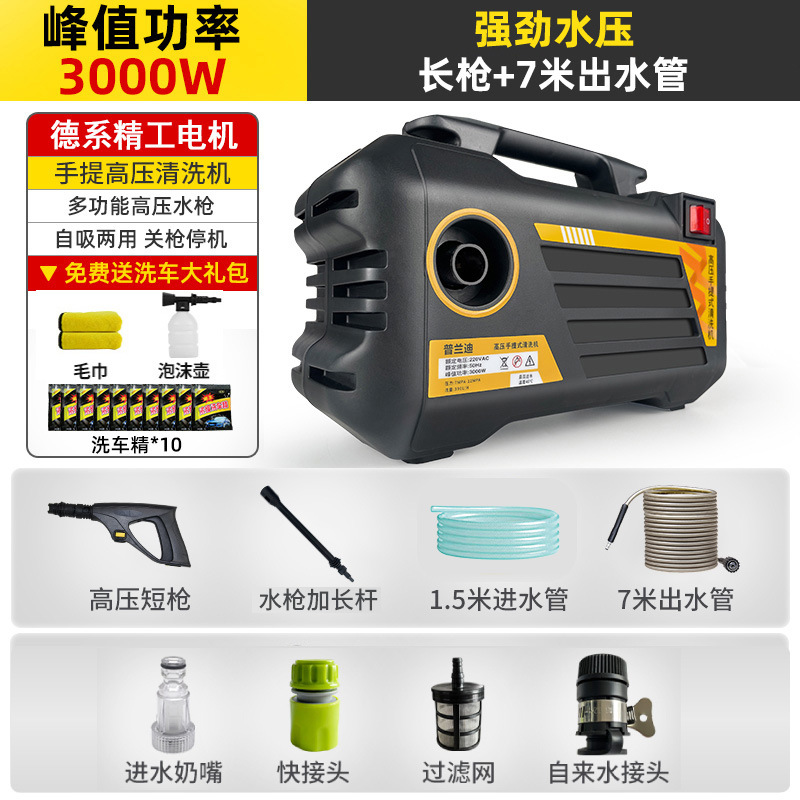 Shuǐbèng – 220V Car Washer Portable car washer - new-high-pressure-lightweight-motor-booster-long-gun-explosion-proof-hose-7m-out-15m-in