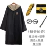Yellow magic tie, scarf, magic wand, glasses
