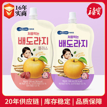 �n�������Ƀ�BEBECOOK�۹���֭������l�۹���󗗹�֭�Ʒ