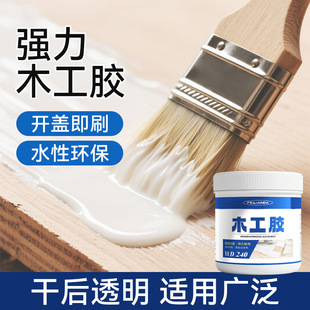 �����zľ���zˮճľ�^�W���ֹ�DIY�WУ���gճ�����ɭh��ˮ���z