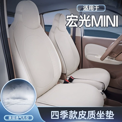 Seat cushion, seat cover: Seat Cushion, Universal Seat Cover