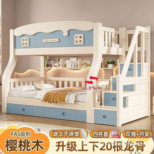 Solid Wood Bunk Bed, Thickened Small Apartment Hotel Bunk Bed Combination Bed, High and Low Bed, Princess Bed, Children's Bed