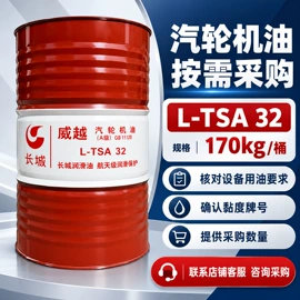 液压油;柴油机油;工业润滑脂