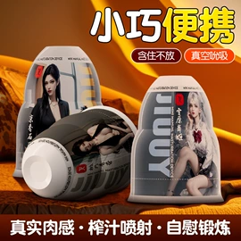 情趣睡衣;震动棒;情趣套装