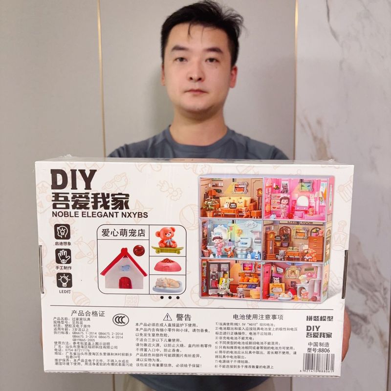 DIY吾爱我家爱心萌宠店拼装模型玩具迷你微缩模型别墅拼装女礼物|undefined