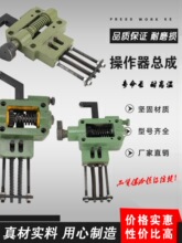 冲床配件6.3T--125T操作器总成开关座离合总成上海二锻浙锻杨力