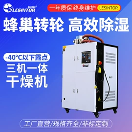 塑机辅机;粉碎机;搅拌机