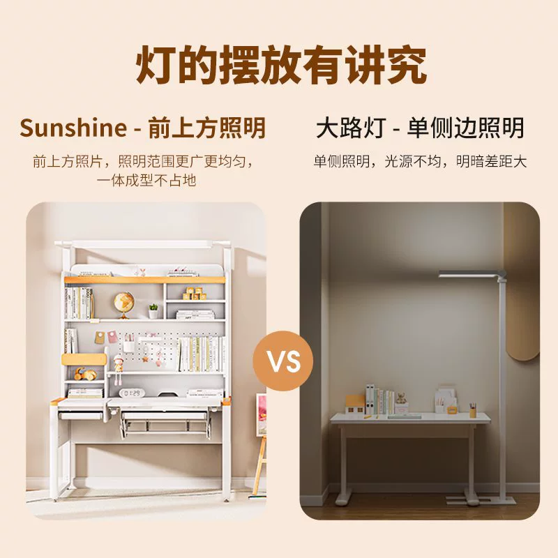 M & Детский учебный стол Солнечный стол стол книжный шкаф