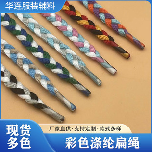 ��ɫ 0.8cm���޾��������Kñ�K�ֹ�DIYͯ�bѝ���l�³��K�S��ֱ��