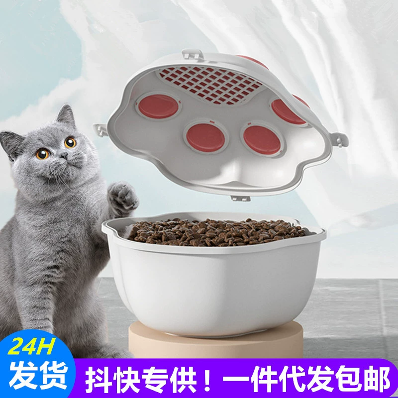 Заводское цельное домашнее животное запечатанное ведро для хранения продуктов питания ящик для хранения закусок для собак влагостойкое ведро для корма для кошек ящик для хранения еды