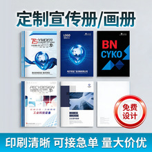 �S�Ҷ���������ӡˢ��I��������OӋ�D����Ʒ��A4���b����