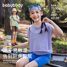 babybodyͯ�bŮͯ����t����2026�ļ��¿�Ů�������ٸɼكɼ�����