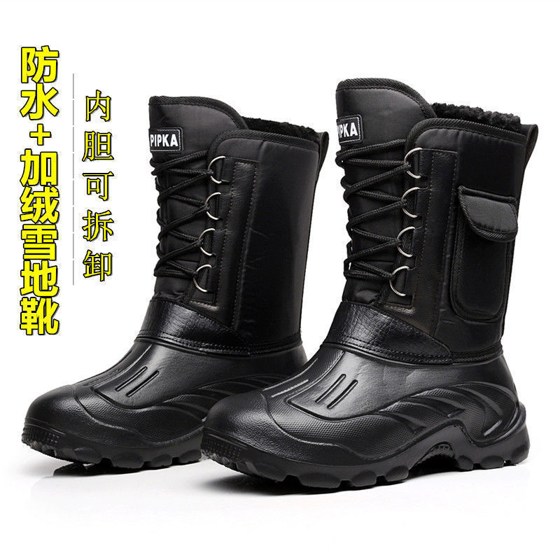 Ultra-light Insulated Fishing Boots Anti-freeze Durable Waterproof Snow Boots Men's Cold-resistant Shoes Men's Thick Inner Lining Anti-slip Over-the-knee Boots