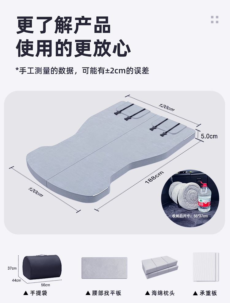 BYD Tang DMI Song Yuan PLUS Frigate 07 Mattress Car Camping Sleeping Pad
