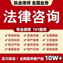 刑事律师咨询深圳律师事务所法律咨询刑事案件律师取保候审会见
