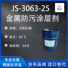 JS-3063-25ٷۉTӄ |忹ۉT [οĤ  