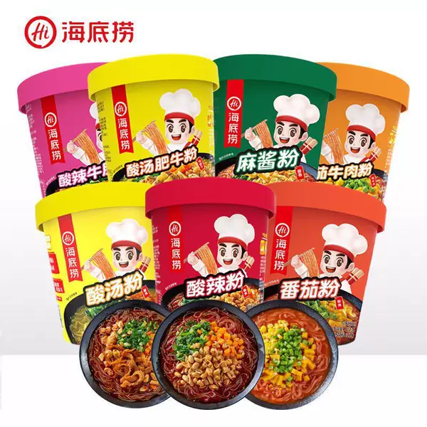 Haidilao Hot and Sour Noodles with Tomato Beef Soup, Sesame Sauce, Beef Tripe, and Sweet Potato Vermicelli - Instant Noodles Ready to Eat