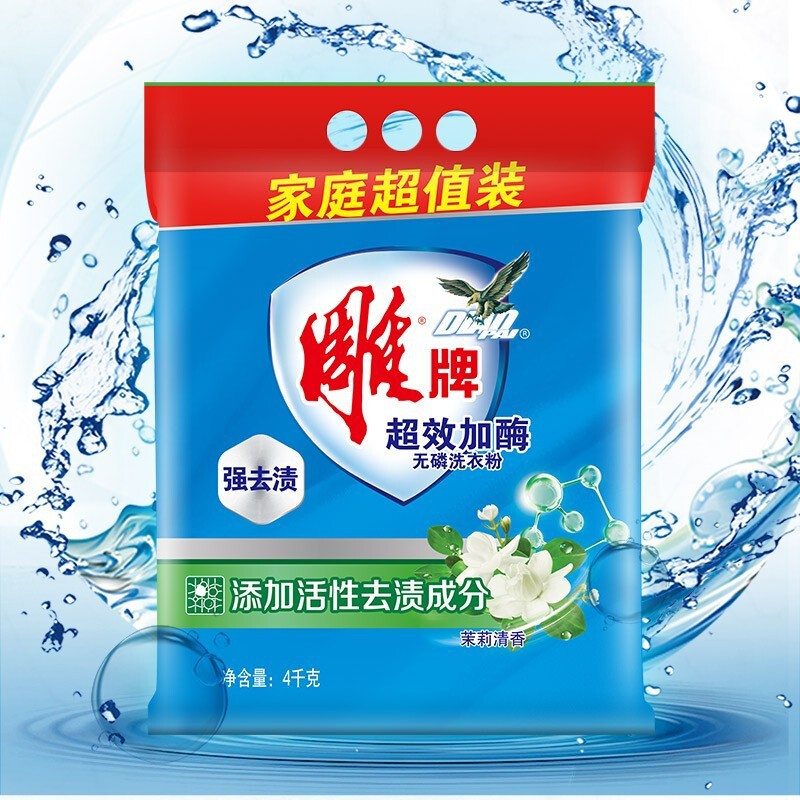 Diaopai Super-Efficient Enzyme Laundry Powder, 4kg Household Pack—Wholesale, Deep Stain Removal, Wholesale Drop Shipping