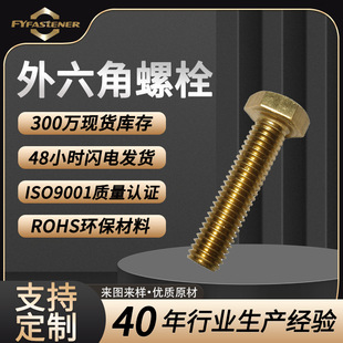 �ӹ�����H62�S�~��˨�o�̼���������˨�h���~�ݽz5783�������ݽz