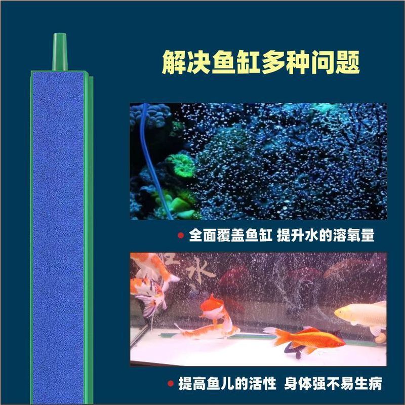 水族增氧气泵气泡石气条鱼缸条石造景气帘装饰纳米气盘石|undefined