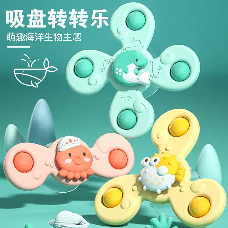 (Cross-border trading), marine rotating spinning top, Amazon, flowered
