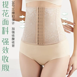 保暖套装;保暖马甲背心;塑身裤