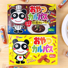 新品日本小肉肠 扇屋营养小肉条 原味/咖喱味 整盒40条/盒