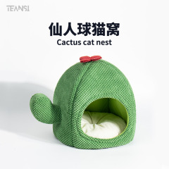越境販売 サボテン型ペットハウス 猫ハウス 暖かい犬小屋 秋冬用ハウス 猫ベッド 暖かい厚手タイプ 卸売 在庫あり