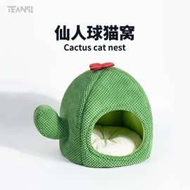 狗狗窝/笼/垫;猫猫窝/笼/垫;猫猫玩具
