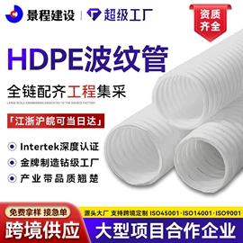 工地施工材料;土工布;塑料建材