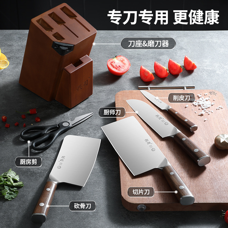 阳江工厂专供不锈钢多功能刀具套装家用厨房锋利菜刀一套多用厨具|undefined