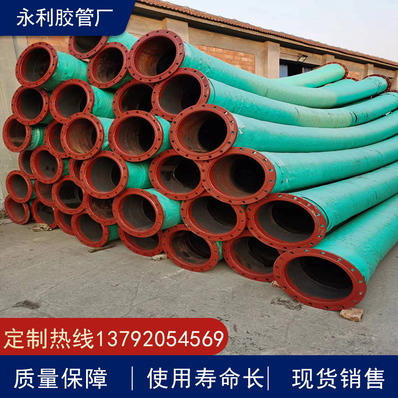 DN250吸排泥沙橡胶管 10寸钢丝骨架胶管 输水橡胶钢丝管