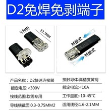 LED�⺸���℃���Ӿ����� D2�p�������Ϳɰ����B�����Դ��������