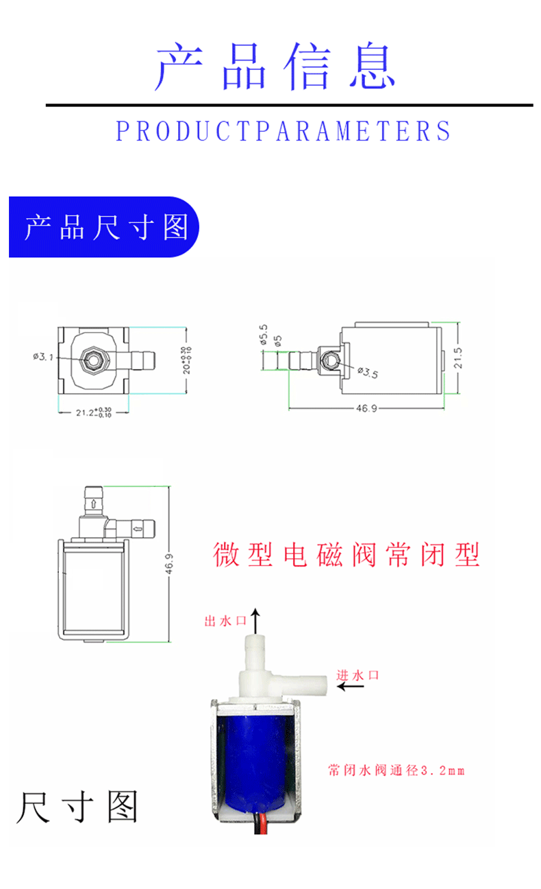 详情页_08.gif