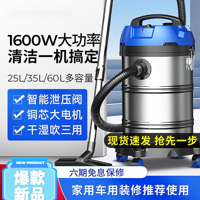 진공청소기 가정용 대형 흡입 강력한 고출력 미세접합 세차 산업용 상업용 장식 건식 및 습식 블로잉 3 목적 대외 무역