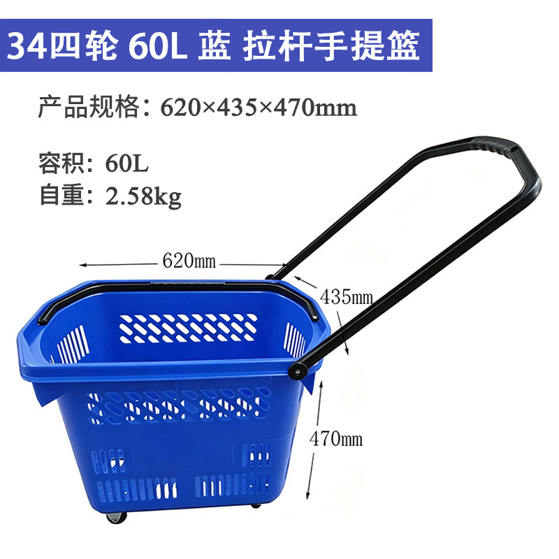 Fabricante Zhao Yiming cesta de compras supermercado gran marco de compras fondo hueco cesta de plástico image 101