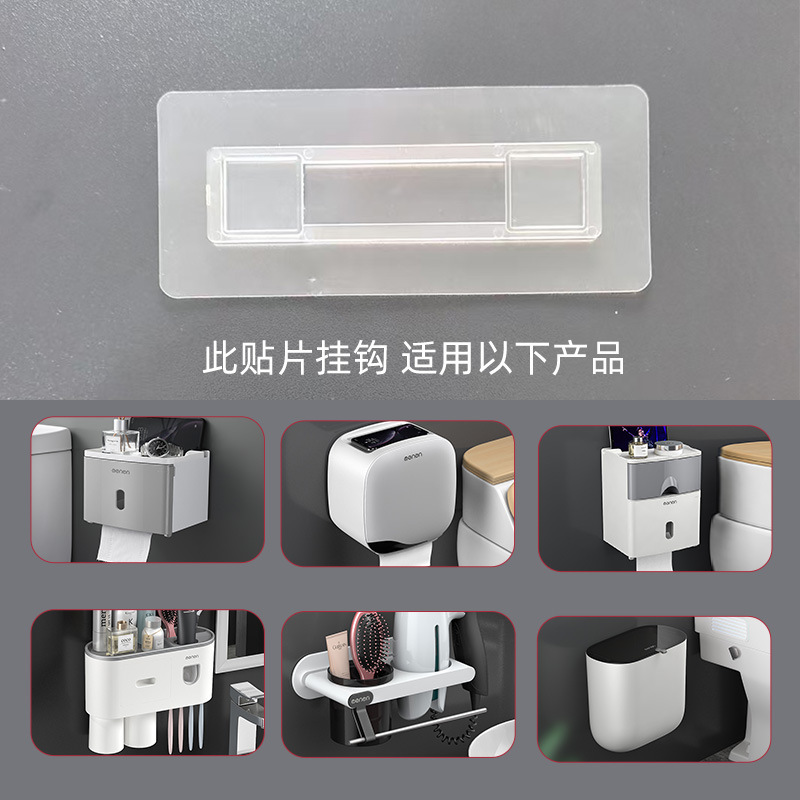 夢尼の面白い巣のブランドの製品の生産はパッチのティッシュの箱をインストールします。|undefined