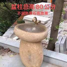 户外庭院石头洗手盆鹅卵石洗手池艺术复古景区公园别墅洗手台