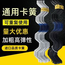 优惠价温室大棚浸塑镀锌卡槽卡簧卡丝固膜簧加粗大棚配件