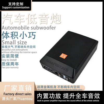audio speaker Car Subwoofer – Car speaker/subwoofer