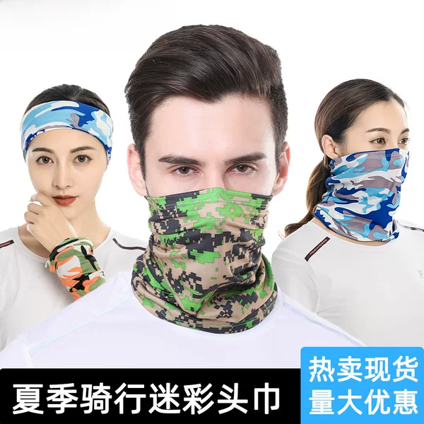 Men's and Women's Outdoor Camouflage Neck Cover Summer Sun Protection Ice Silk Scarf Outdoor Fishing Magic Face Towel Mask Comfortable and Breathable